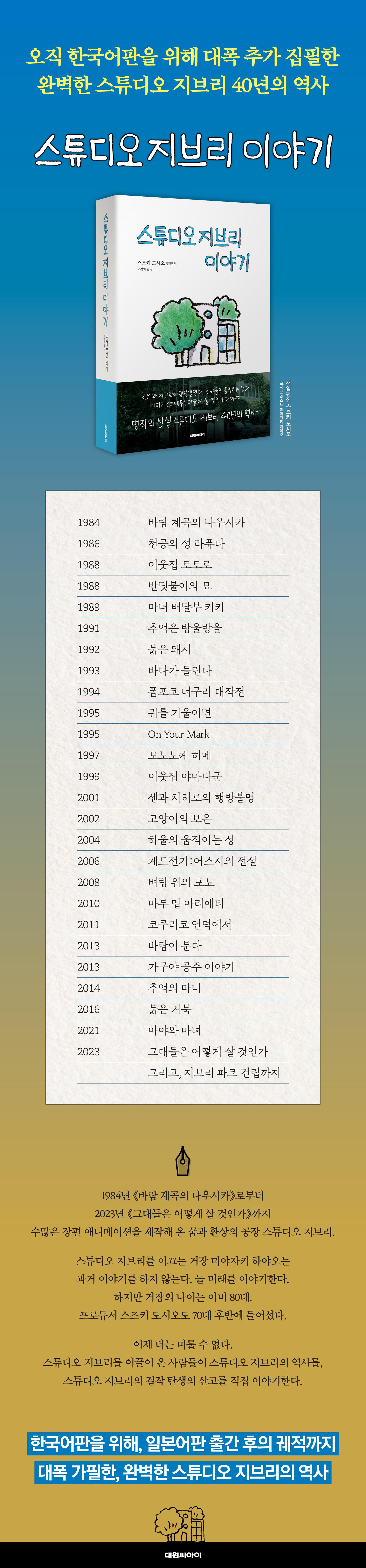 상세 이미지 1