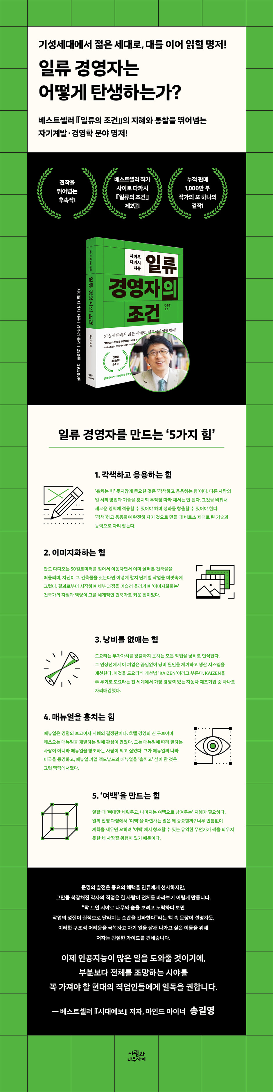 상세 이미지
