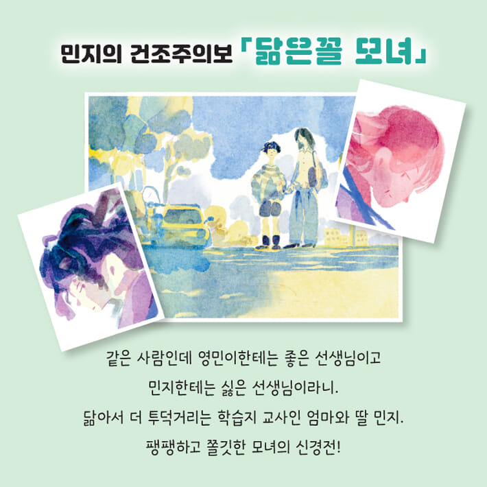 카드뉴스3
