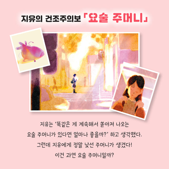 카드뉴스4