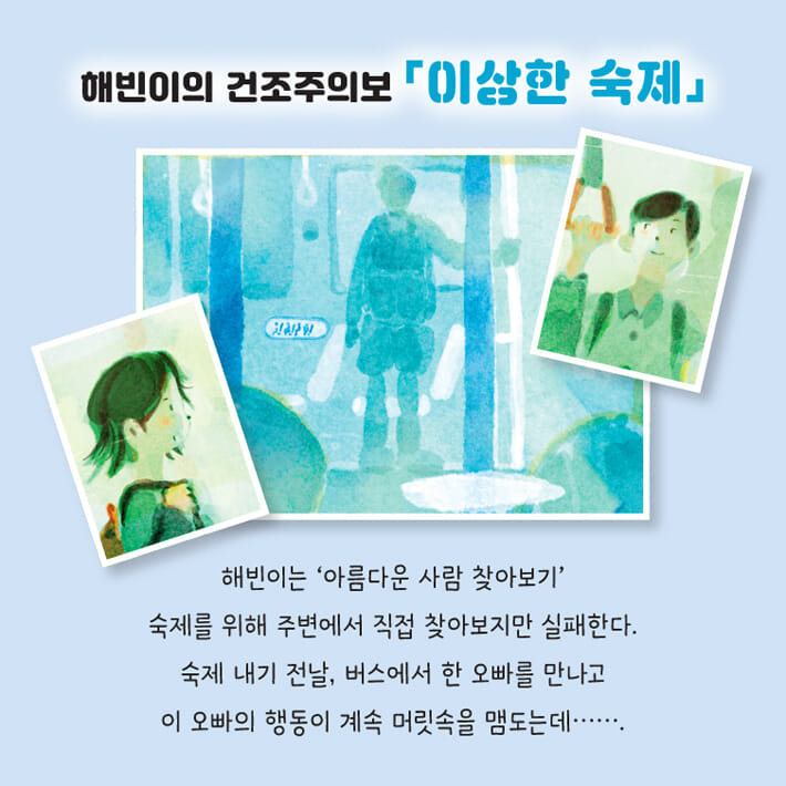 카드뉴스5