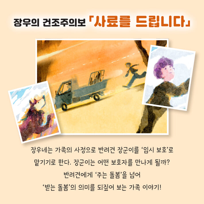 카드뉴스6