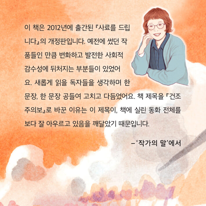 카드뉴스8