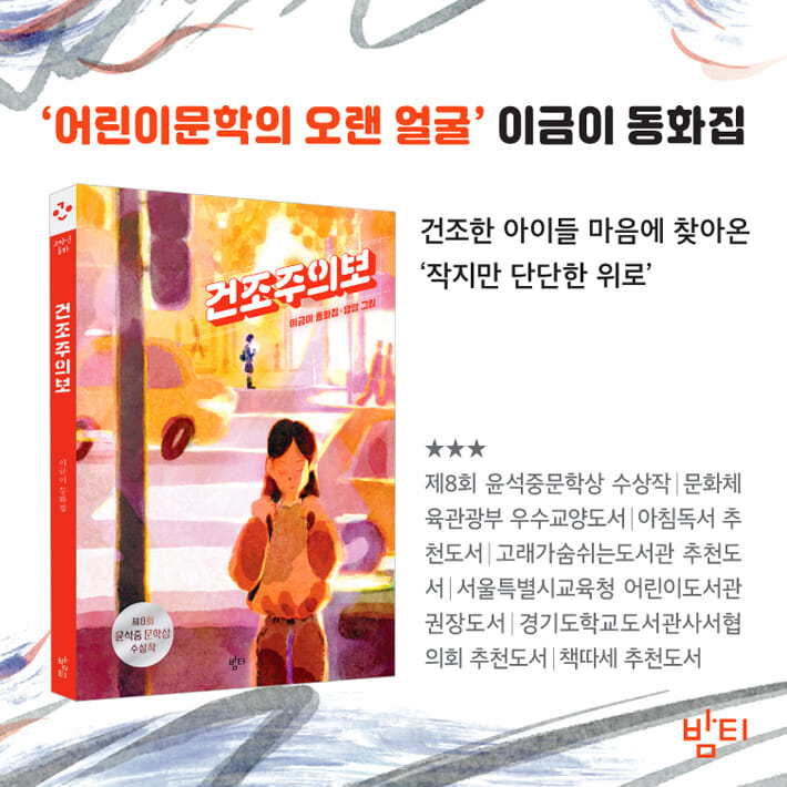 카드뉴스9