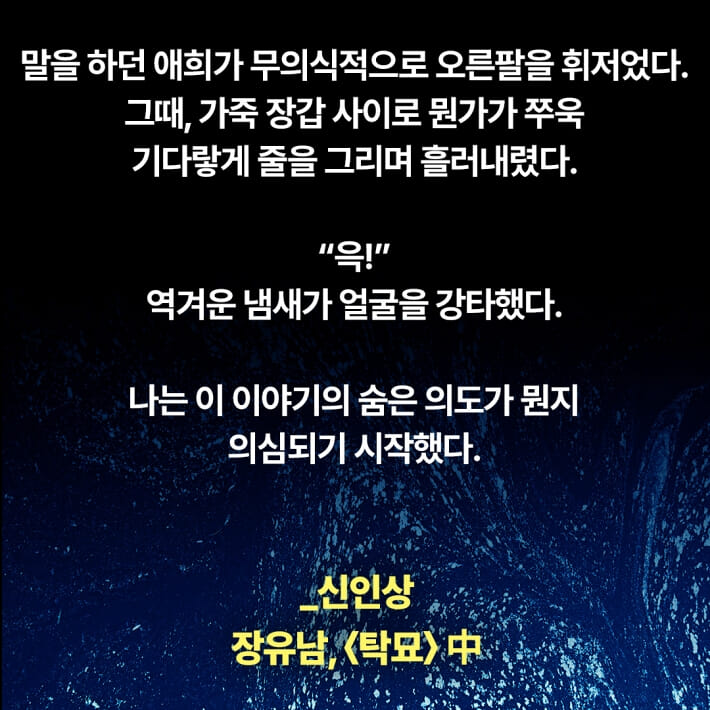 카드뉴스9