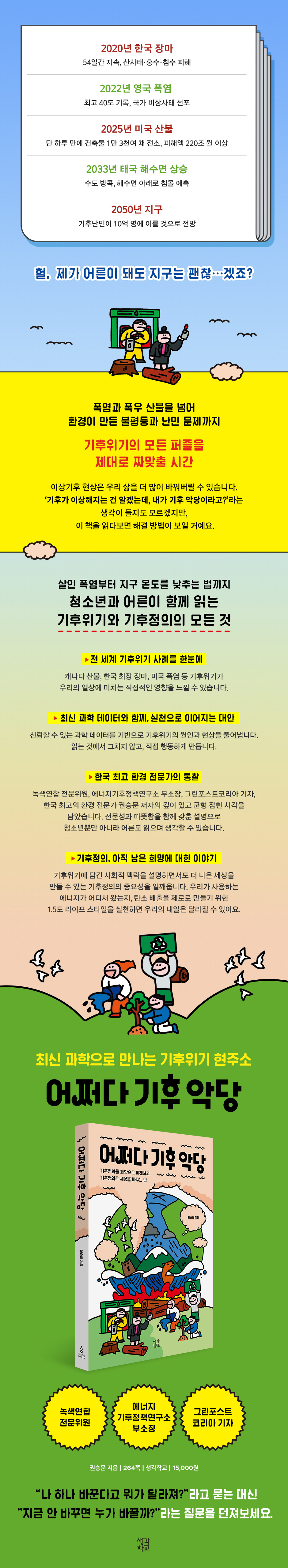 상세 이미지 1