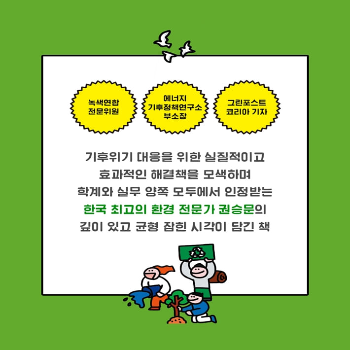 카드뉴스4