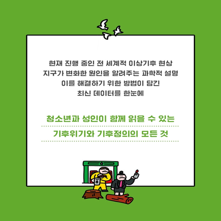 카드뉴스5