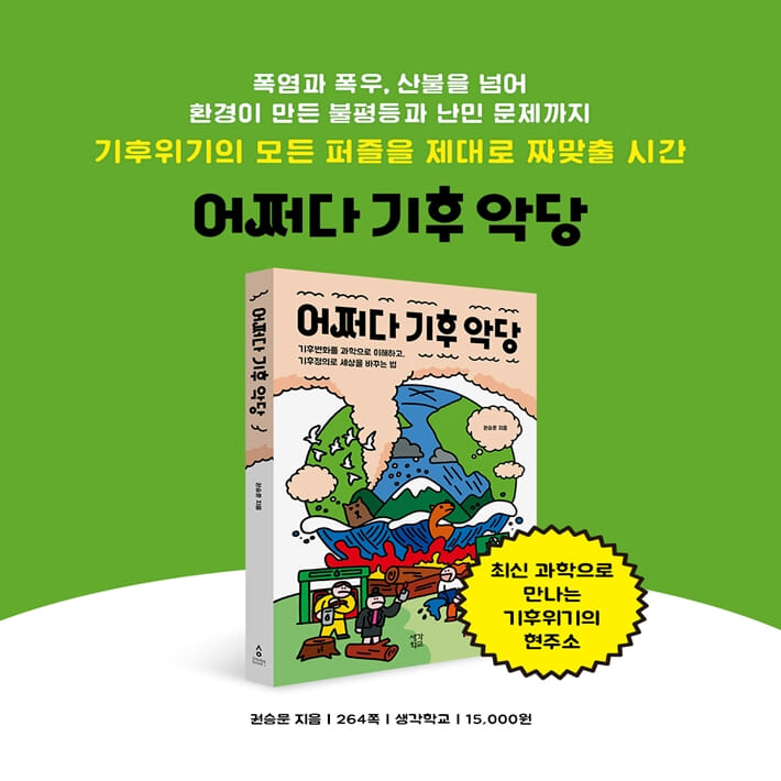 카드뉴스6