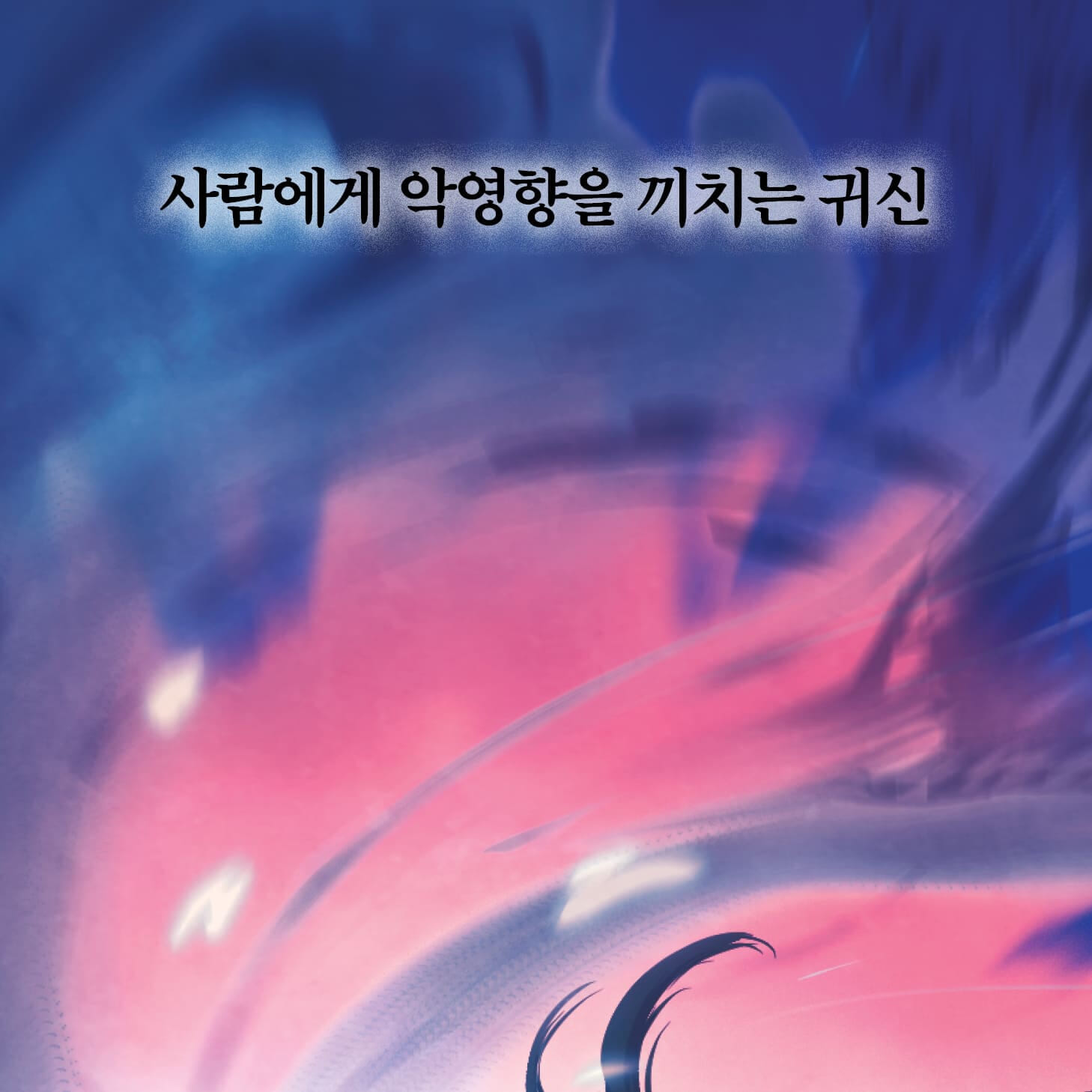 카드뉴스