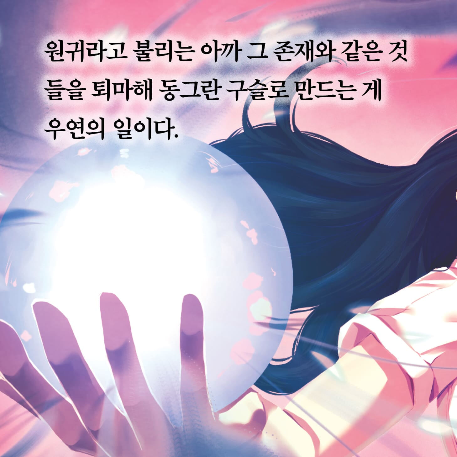 카드뉴스