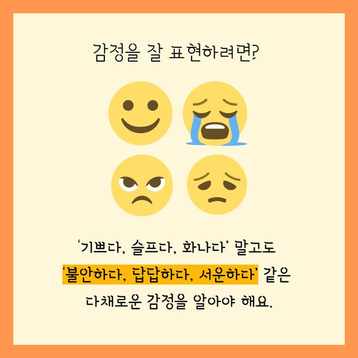 카드뉴스3