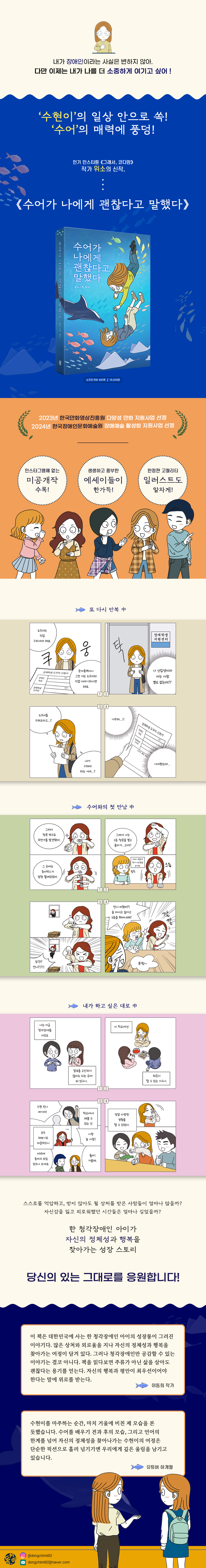상세 이미지