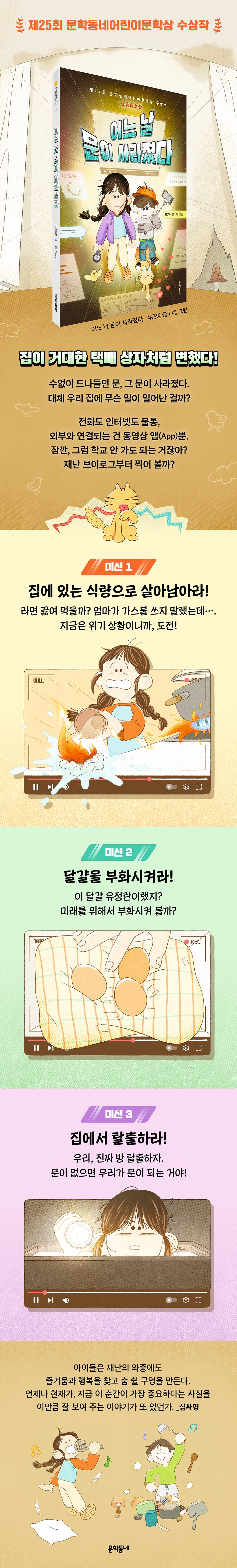상세 이미지 1