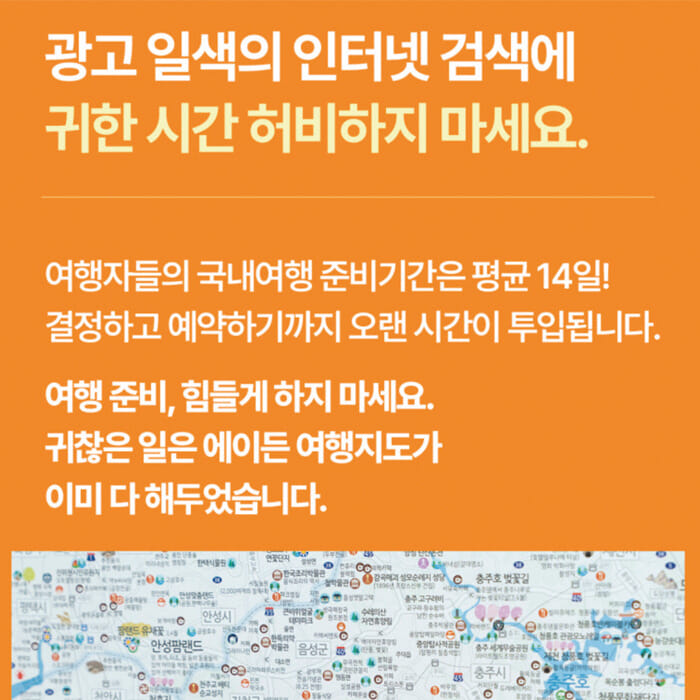 카드뉴스3