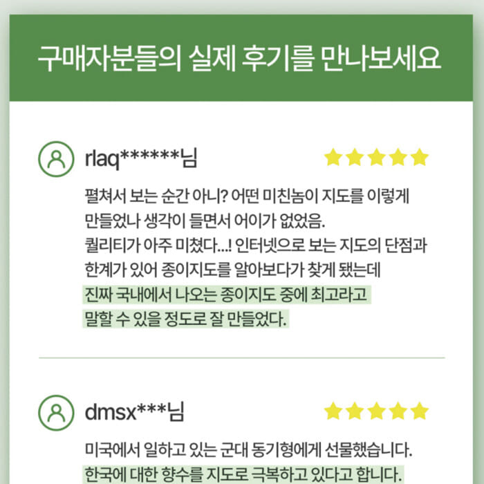 카드뉴스4