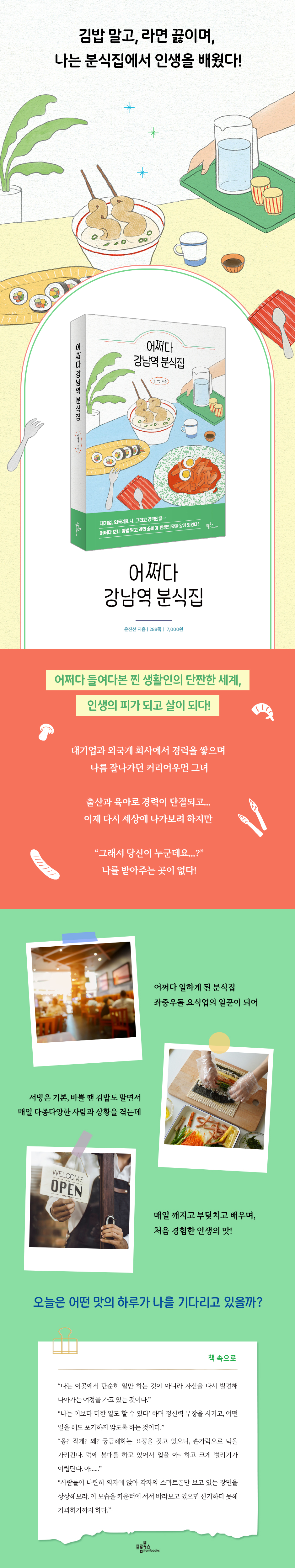 상세 이미지