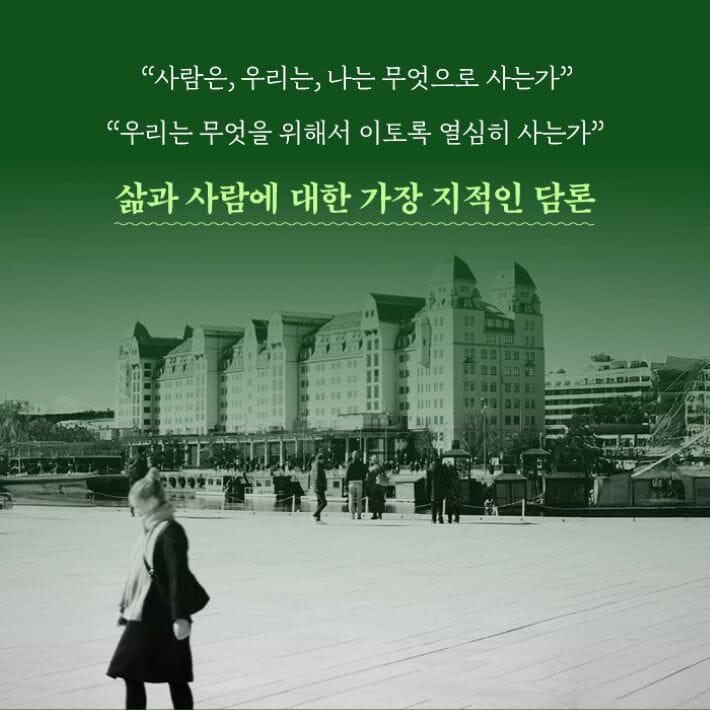 카드뉴스2