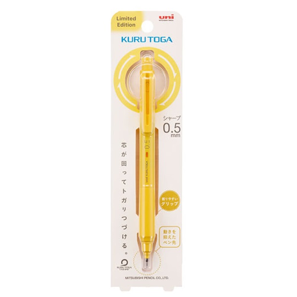 미쯔비시 쿠루토가 KS 샤프 kurutoga M5-KS 0.5mm