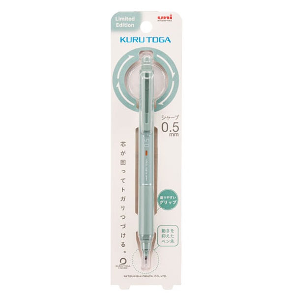 미쯔비시 쿠루토가 KS 샤프 kurutoga M5-KS 0.5mm