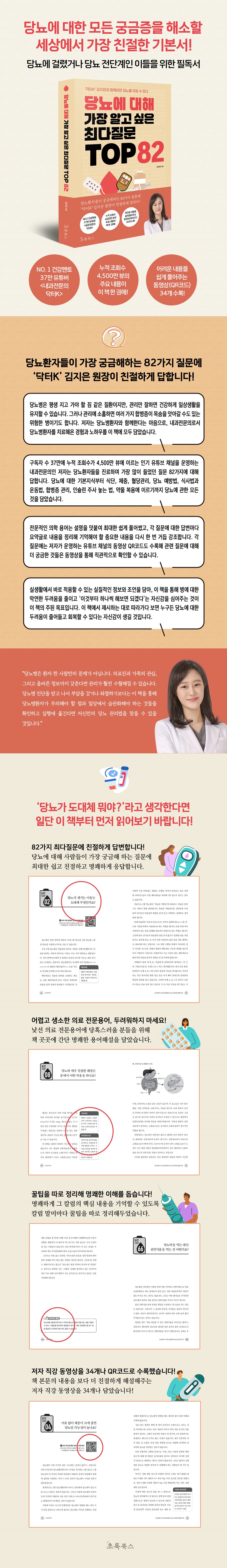 상세 이미지 1