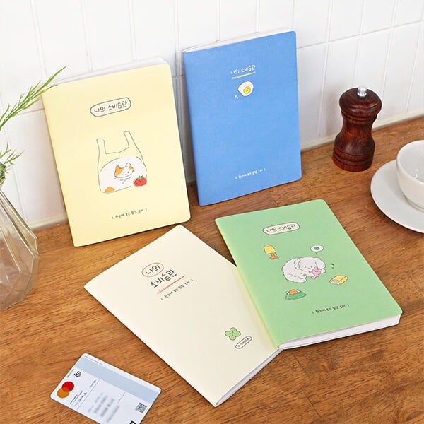 오첵 나의 소비습관 만년 가계부