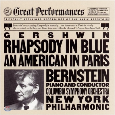 Leonard Bernstein 거쉰: 랩소디 인 블루, 파리의 미국인 (Gershwin: Rhapsody in Blue, An American in Paris) 레오나드 번스타인