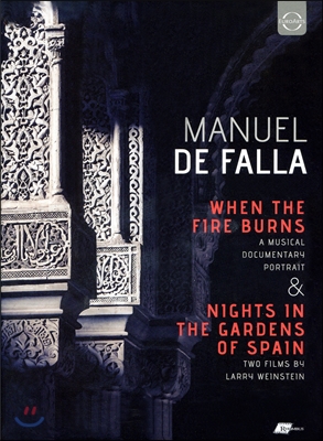 Charles Dutoit / Alicia de Larrocha 마누엘 파야 다큐멘터리 - 불길이 타오를 때 / 스페인 정원의 밤들 (Falla: When The Fire Burns & Nights In The Gardens Of Spain)