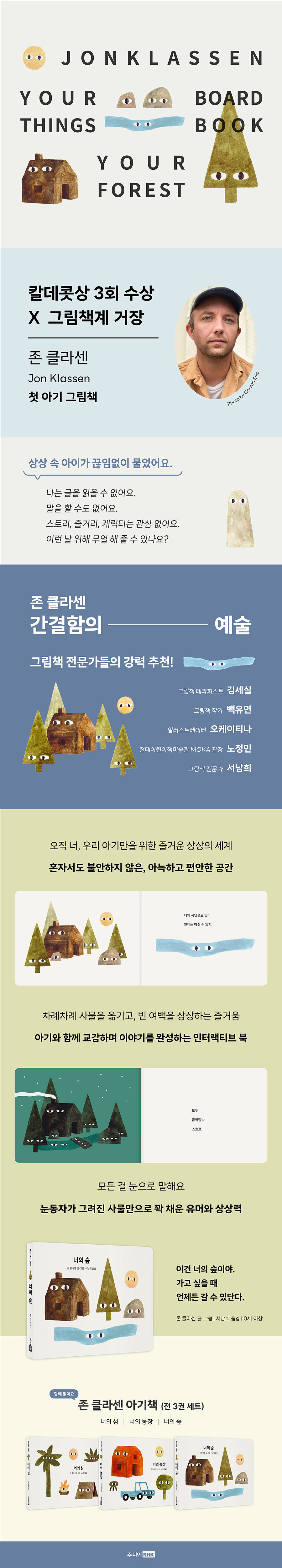 상세 이미지 1