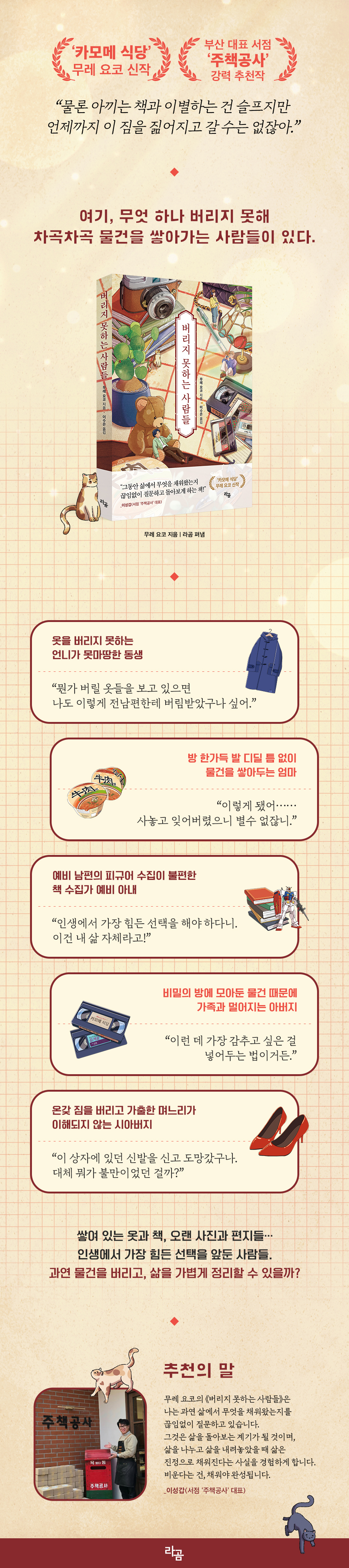 상세 이미지
