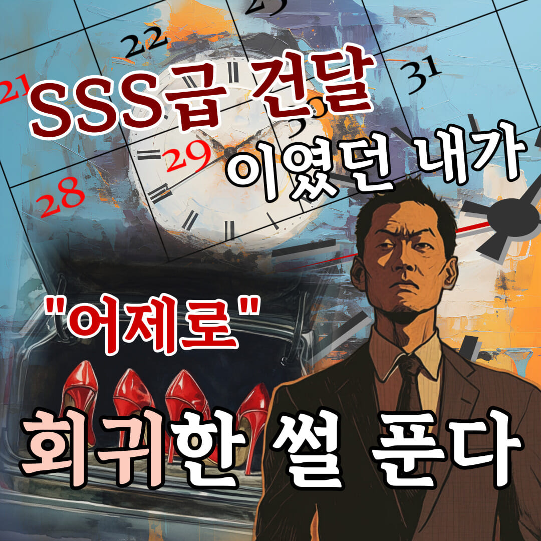 카드뉴스