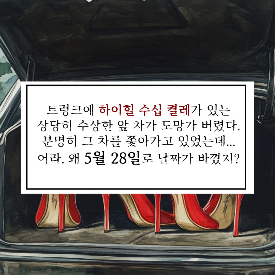 카드뉴스