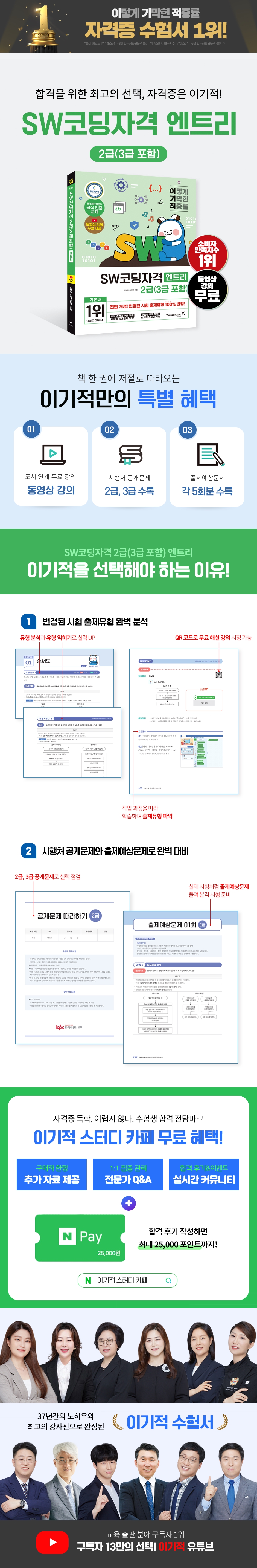 상세 이미지 1