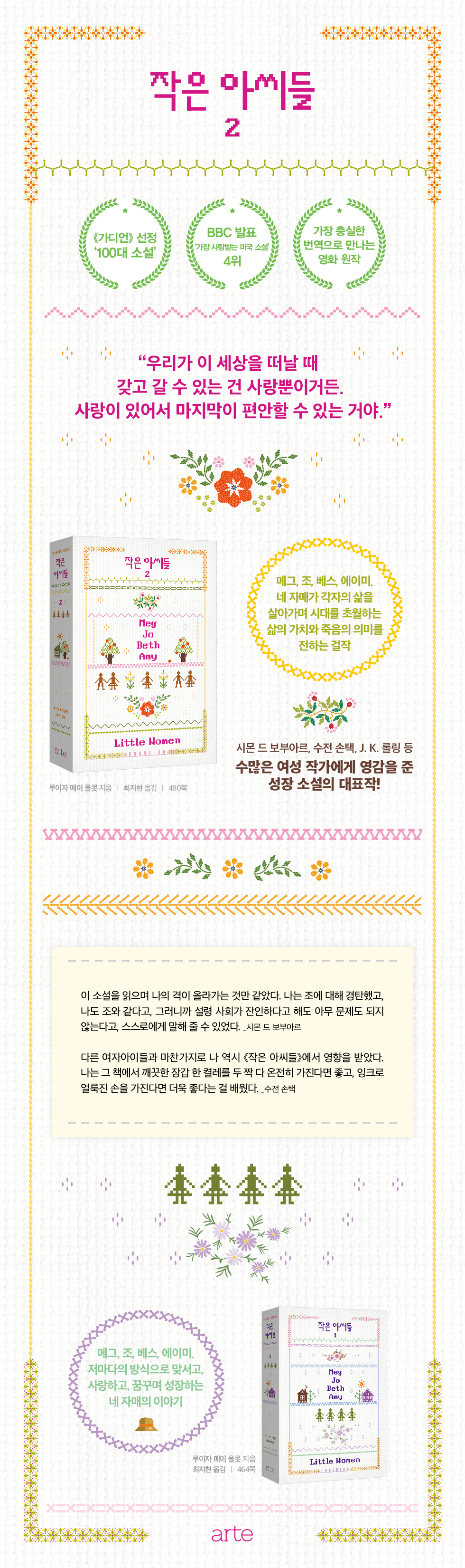 상세 이미지