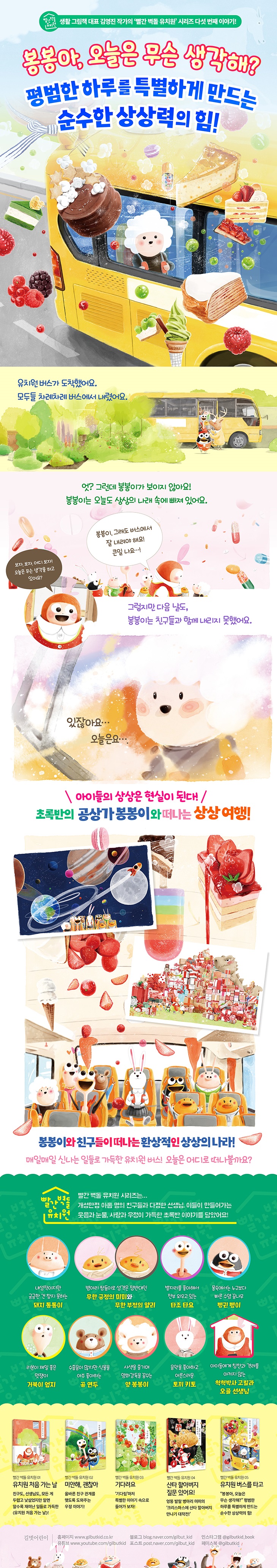 상세 이미지 1