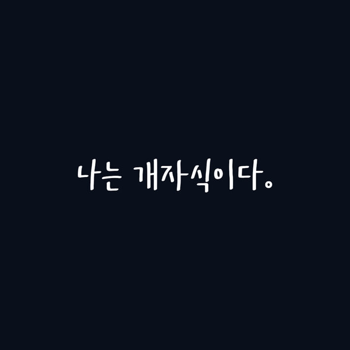 카드뉴스1