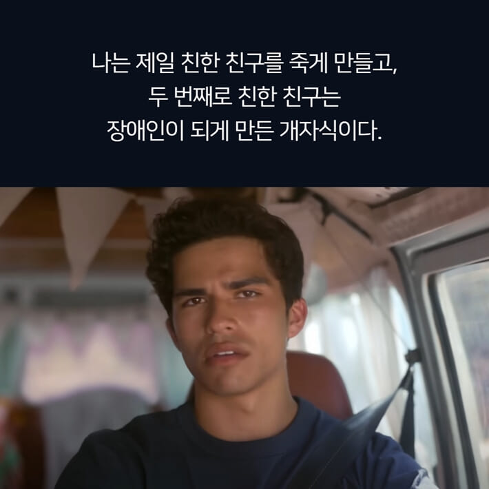 카드뉴스2