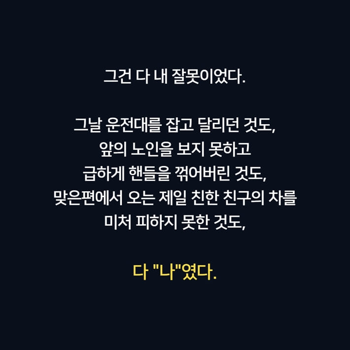 카드뉴스3