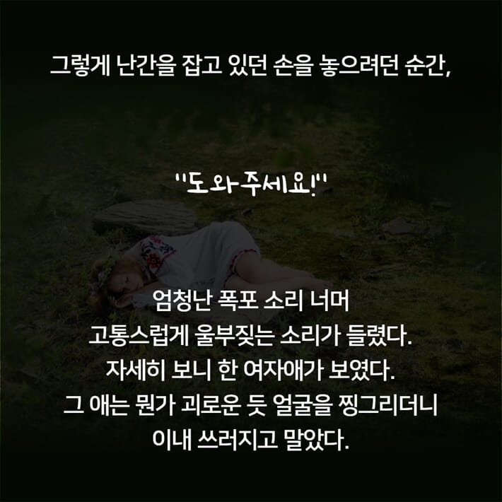 카드뉴스5
