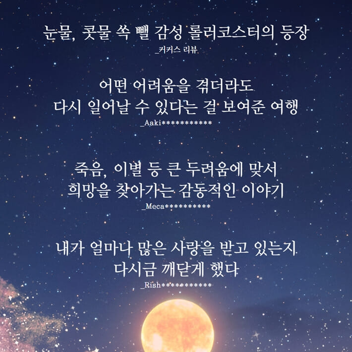 카드뉴스8