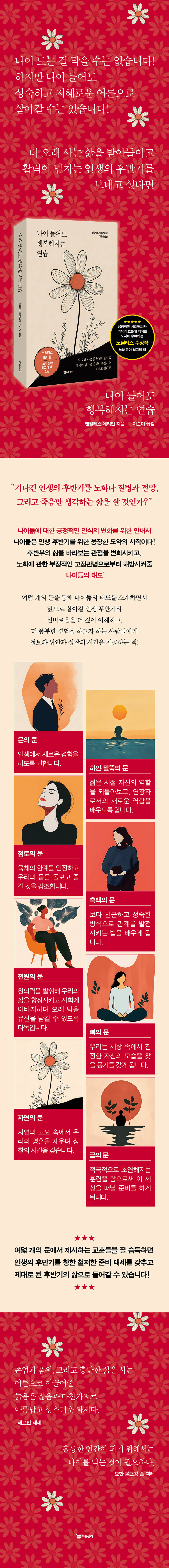 상세 이미지