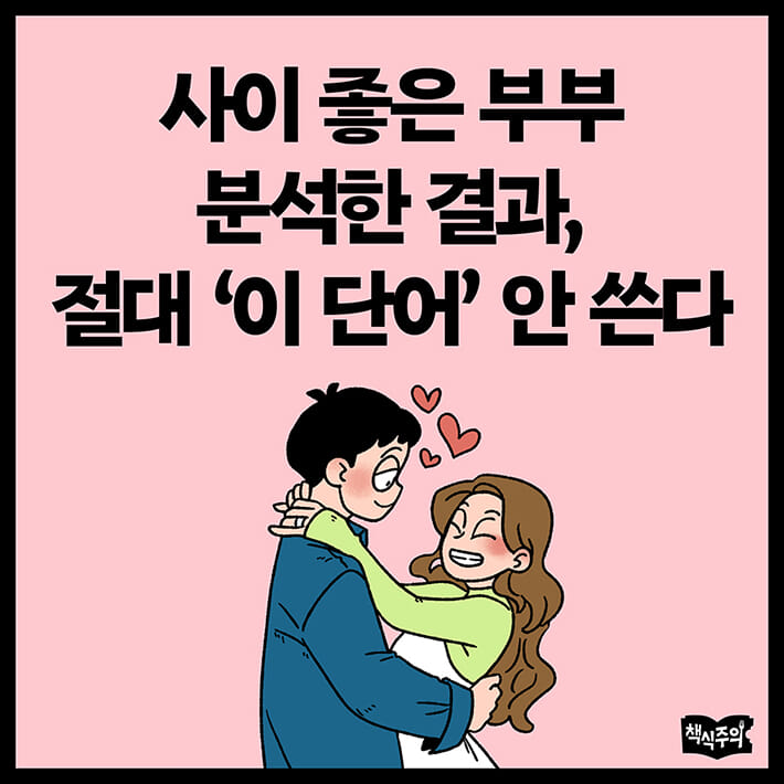 카드뉴스1