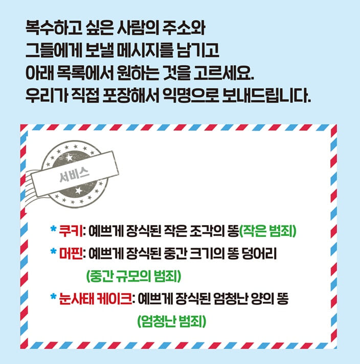 카드뉴스3