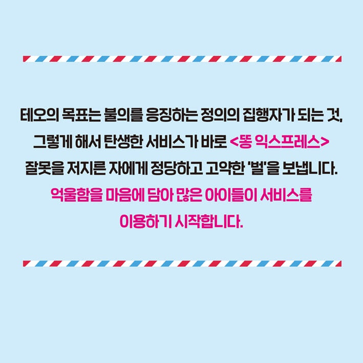 카드뉴스4