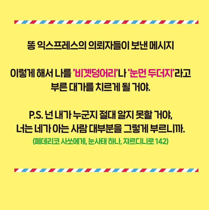 카드뉴스5