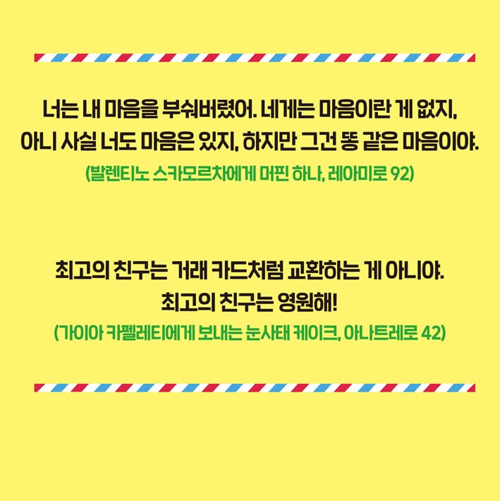 카드뉴스6