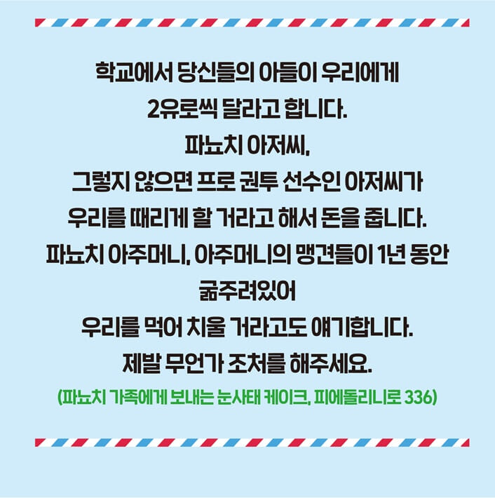 카드뉴스8