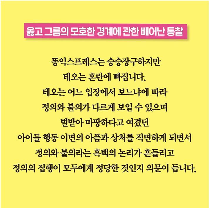 카드뉴스9