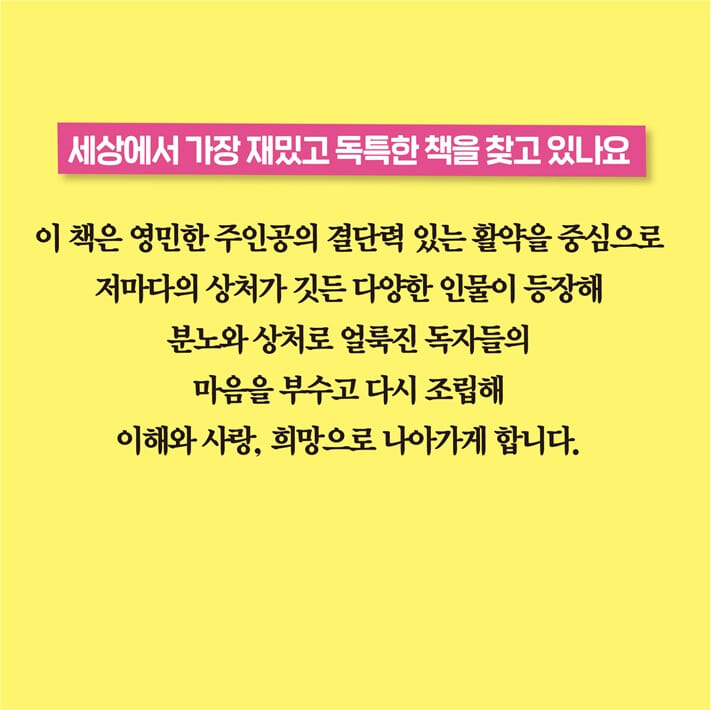 카드뉴스10