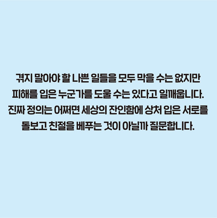 카드뉴스12